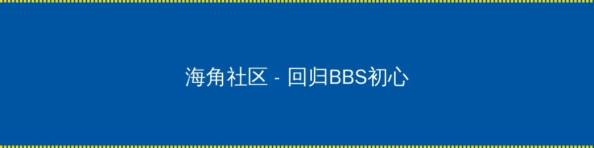 www laogongniu com亚洲一区二区 - 回归BBS初心的综合社区